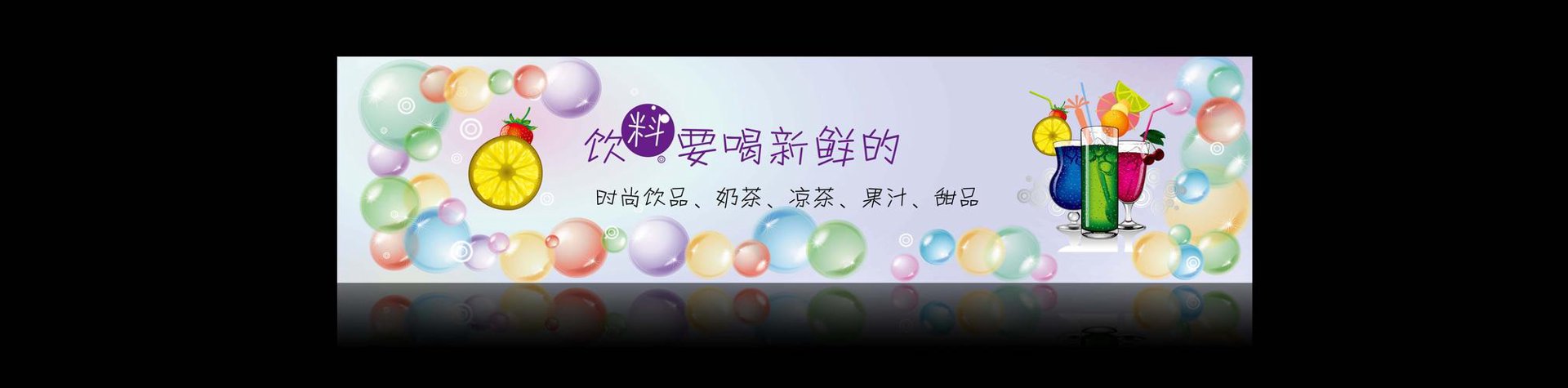 奶茶小说阅读
